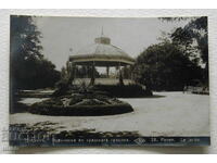 Kingdom of Bulgaria Pleven city garden pavilion PK