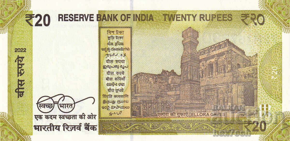 Δημοπρασία ❤️ ⭐ Ινδία 2022 20 ρουπίες UNC νέο ⭐ ❤️ Δημοπρασία ❤️ ⭐ Ινδία 2022 20 ρουπίες UNC νέο ⭐ ❤️