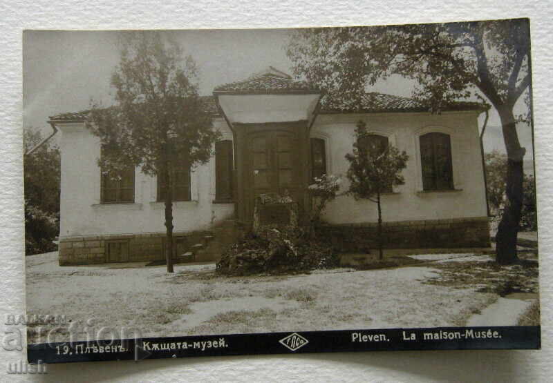 Καρτ ποστάλ του Βασιλείου της Βουλγαρίας Pleven House Museum PK