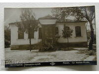 Kingdom of Bulgaria Pleven house museum postcard PC