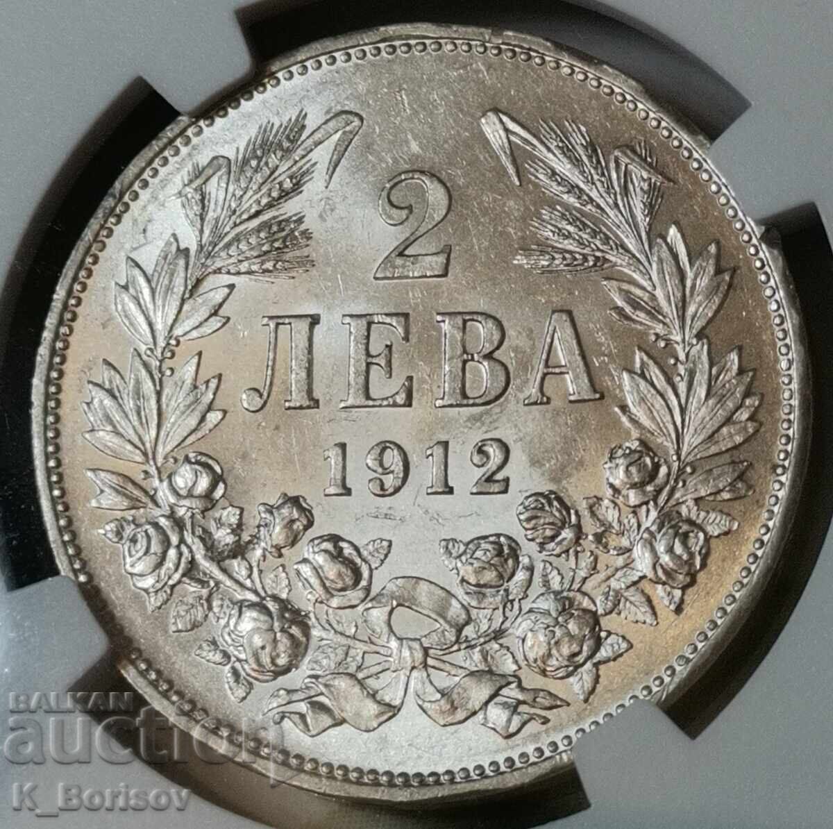 2 leva 1912 MS