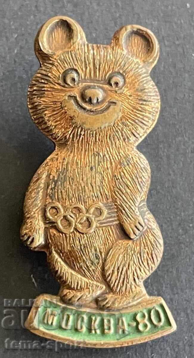 1028 USSR sign mascot bear Misha Olympics Moscow 1980.