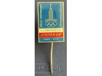 1030 USSR sign sponsor sign Olympics Moscow 1980. Czechos