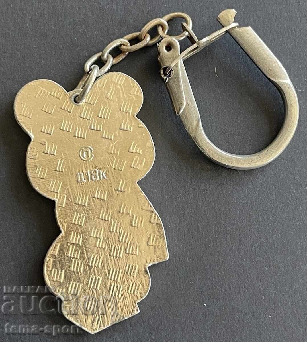 1031 USSR keyring mascot bear Misha Olympics Moscow with price 15.00 BGN | € 7.67 1031 USSR keyring mascot bear Misha Olympics Moscow with price 15.00 BGN | € 7.67