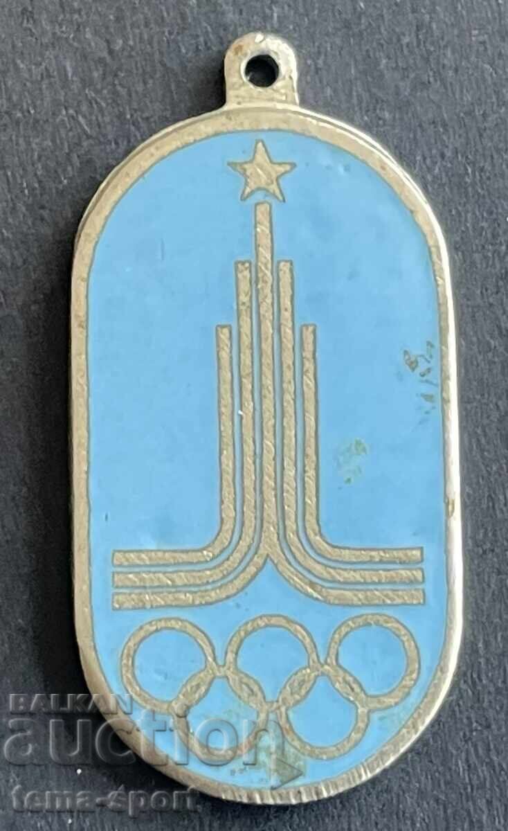 1033 USSR sign logo Summer Olympics Moscow 1980. Email