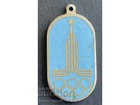 1033 USSR sign logo Summer Olympics Moscow 1980. Email