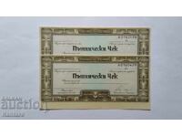 Traveler's check UBB - BGN 2,000 with watermark - 2 in a row