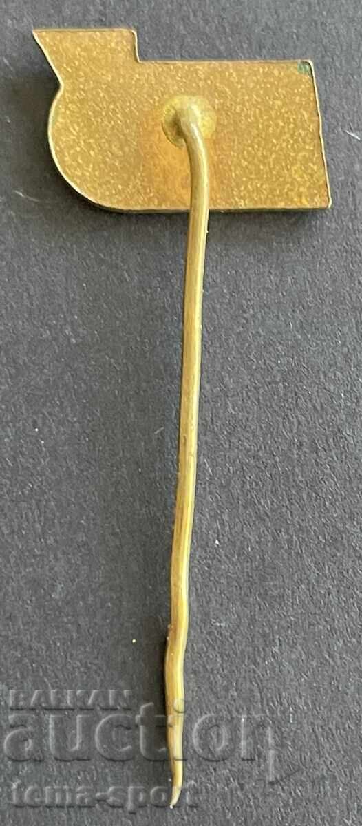 1043 Czechoslovakia Boxing Federation 70s with price 4.00 BGN | € 2.05