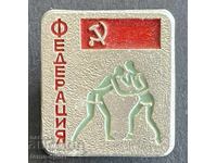 1048 USSR Soviet Wrestling Federation 1960s