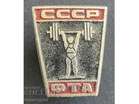 1052 USSR Soviet Weightlifting Federation