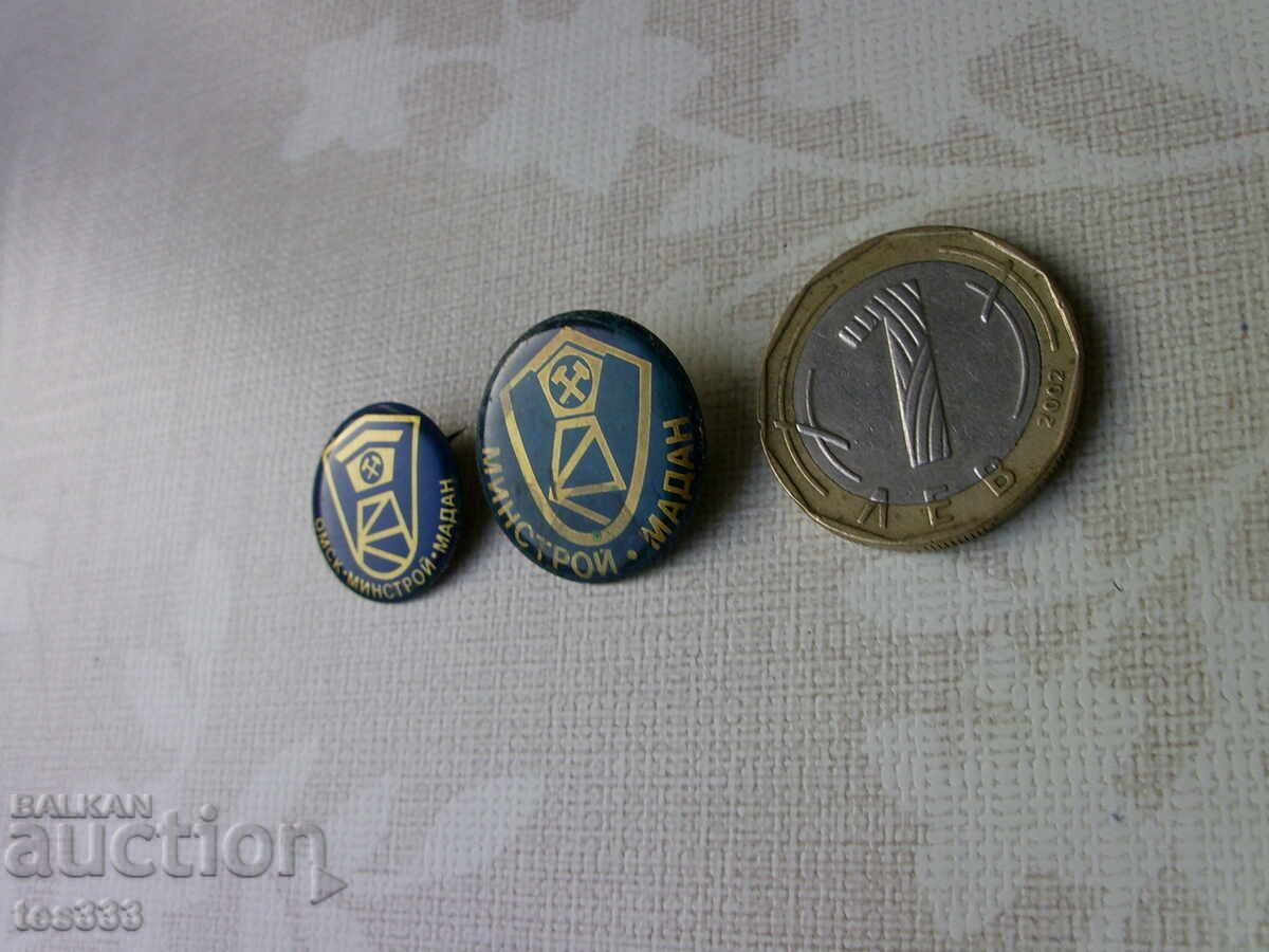 Badges lot small and large Minstroy Madan with price € 2.05 | 4.01 BGN
