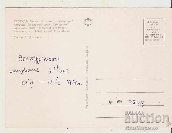 Map Bulgaria Yakoruda Hotel-Restaurant "Treshtenik"* with price 0.80 BGN | € 0.41 Map Bulgaria Yakoruda Hotel-Restaurant "Treshtenik"* with price 0.80 BGN | € 0.41