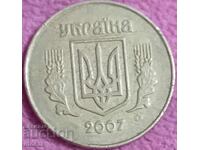 25 kopecks Ukraine 2007