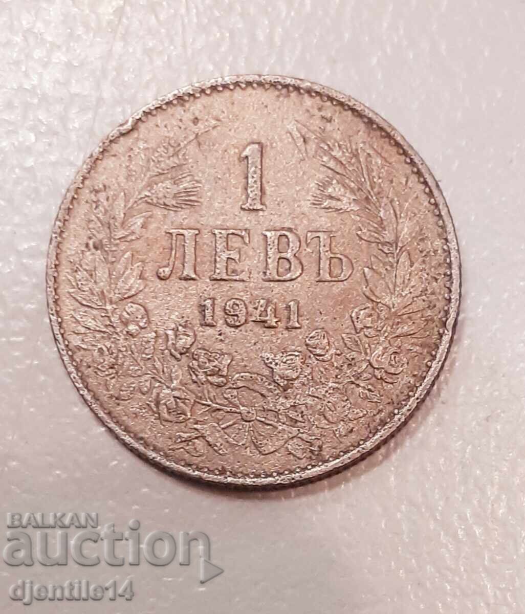 Доставка на Монета желязна 1941г Доставка на Монета желязна 1941г