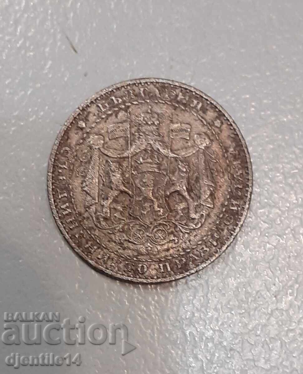 Монета желязна 1941г - 5 Монета желязна 1941г - 5