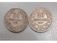 Coins Bulgaria 1906