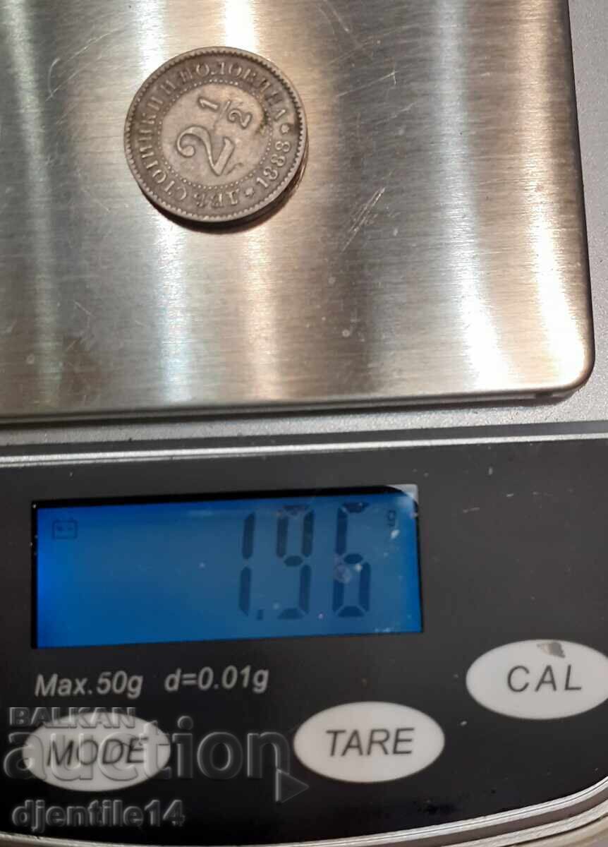 Coin 2 1/2 cent. 1888. with price 80.00 BGN | € 40.90 Coin 2 1/2 cent. 1888. with price 80.00 BGN | € 40.90