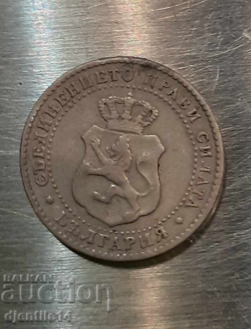 Auction Coin 2 1/2 cent. 1888. Auction Coin 2 1/2 cent. 1888.