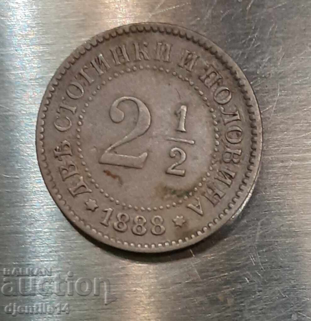 Delivery of Coin 2 1/2 cent. 1888. Delivery of Coin 2 1/2 cent. 1888.