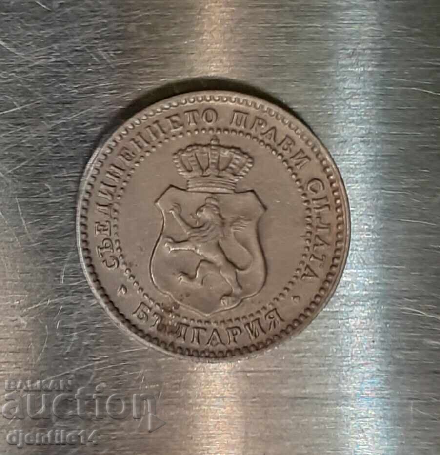 Delivery of Coin 2 1/2 cent. 1888. Delivery of Coin 2 1/2 cent. 1888.