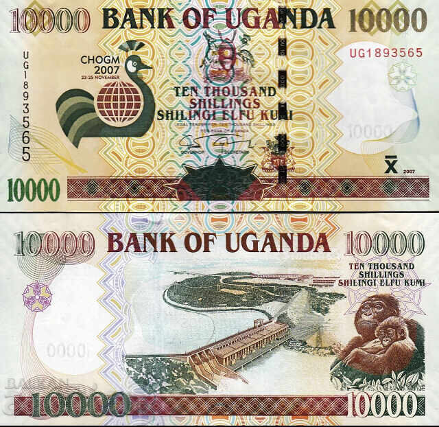 Уганда 10000 шилинга 2007 коронован жерав юбилейна банкнота
