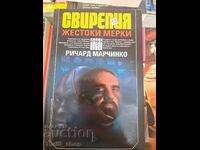 Свирепия. Книга 13: Жестоки мерки Ричард Марчинко