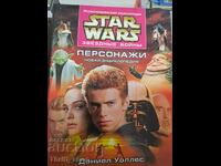 Star Wars star wars characters new encyclopedia