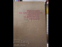 Критика на абстрактното изкуство и неговите теории