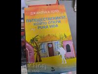 Ο ταξιδιώτης που ανακάλυψε την Pura vida Gianluca Goto