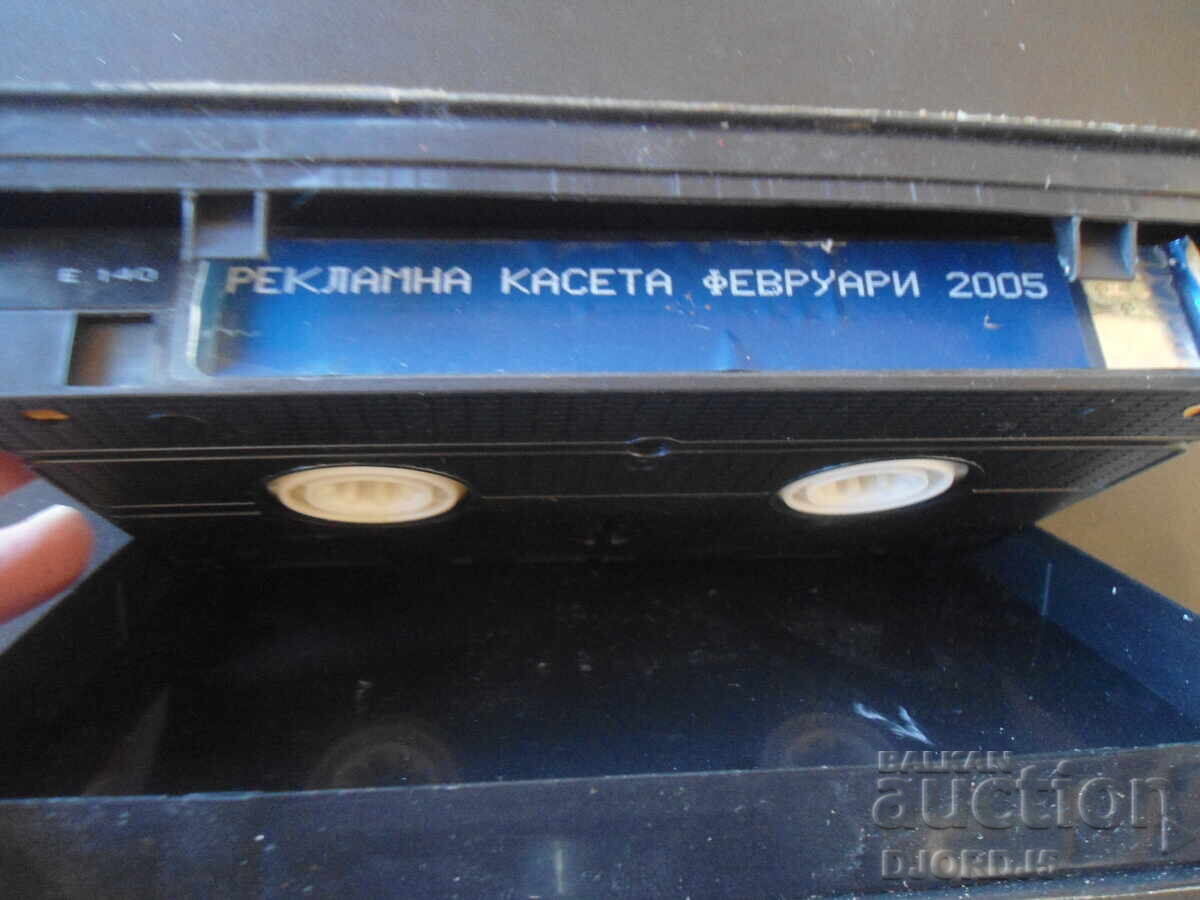 Auction Spy I, Eddie Murphy, videotape Auction Spy I, Eddie Murphy, videotape