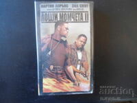 Bad Boys 2 VCR