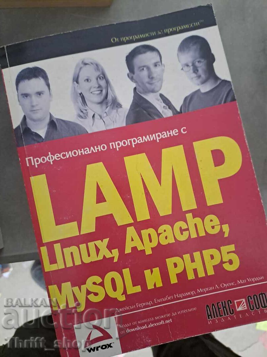 Professional programming with LAMP LINUX APACHE MySQL PHP5