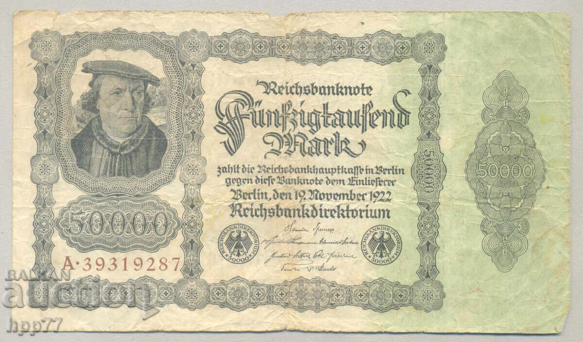 Banknote Germany 3