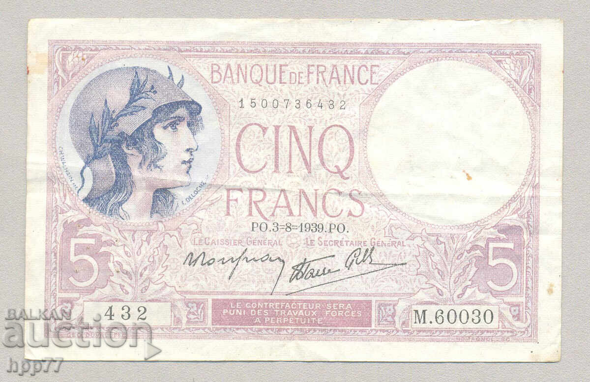 Bancnota Franța 5