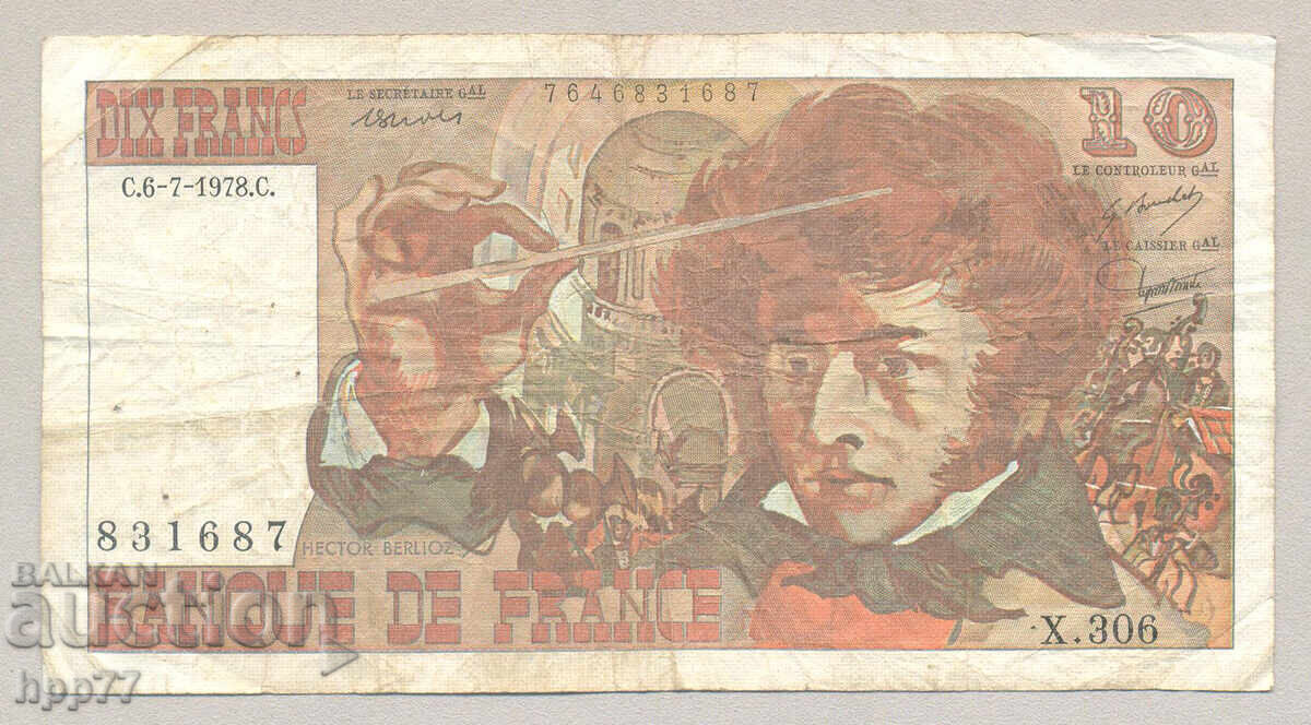 Bancnota Franța 6