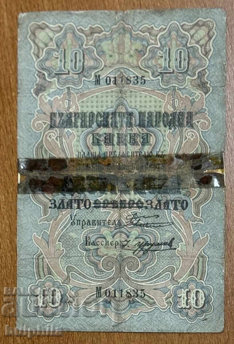 10 лева злато 1903. 10 лева злато 1903.