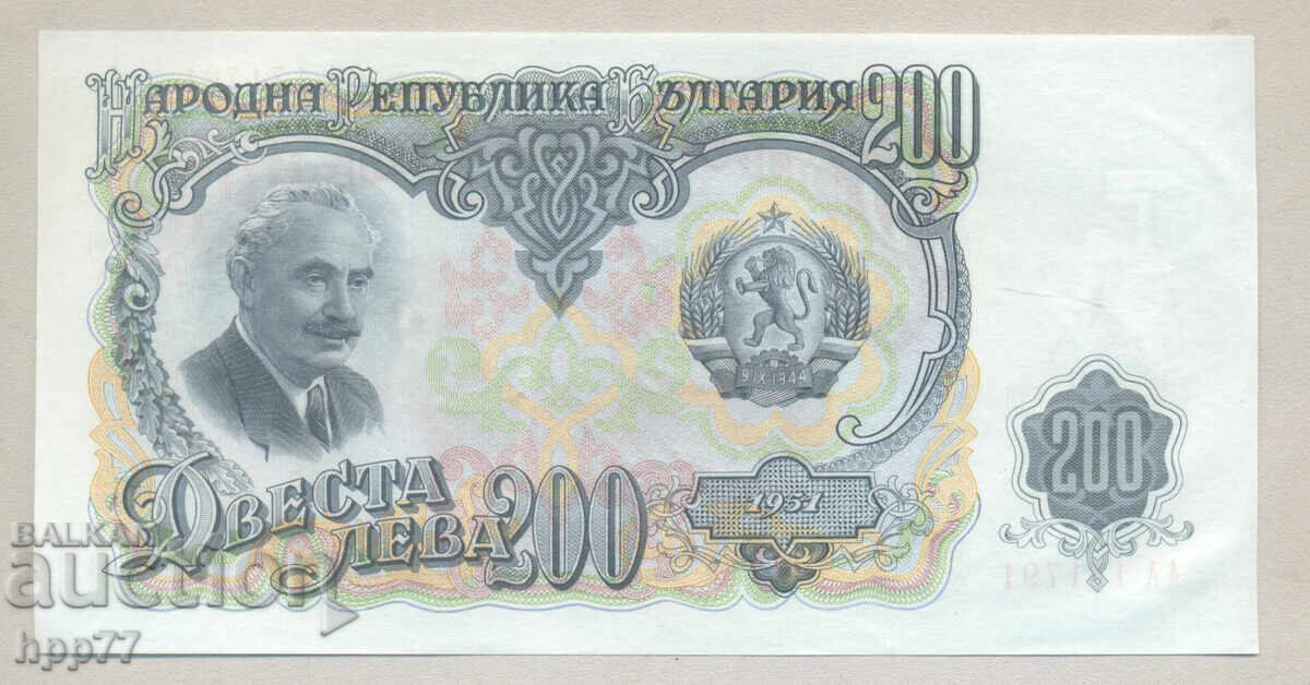 Banknote Bulgaria 4