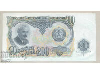 Banknote Bulgaria 4