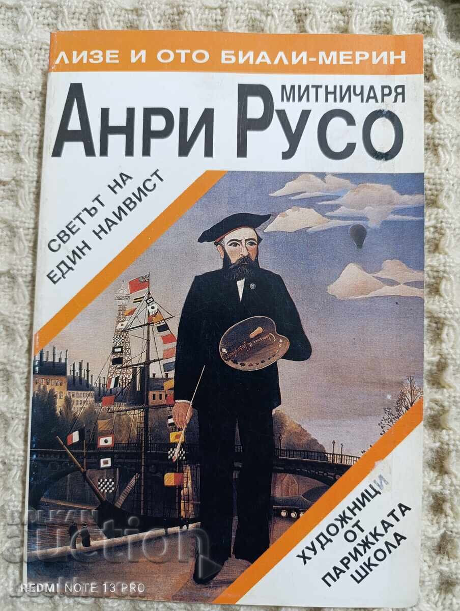 Auction Artists of the Parisian School Auction Artists of the Parisian School