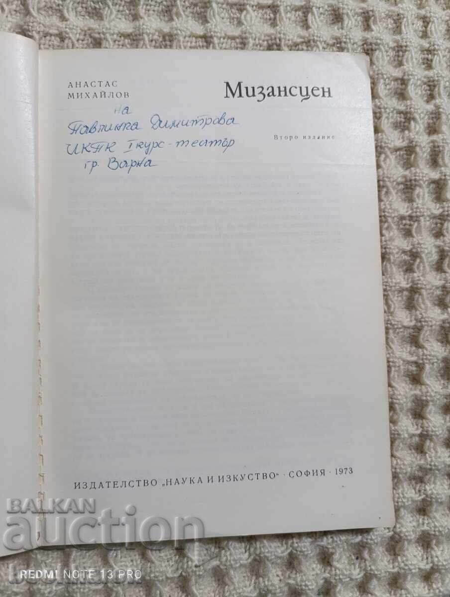 Atanas Mihaylov: Mise en scène with price 6.00 BGN | € 3.07 Atanas Mihaylov: Mise en scène with price 6.00 BGN | € 3.07