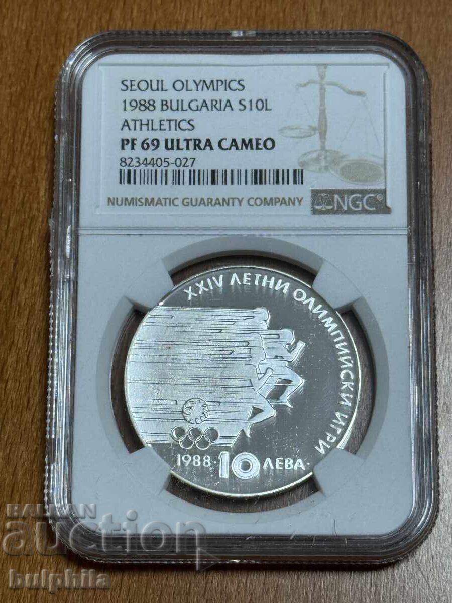 10 BGN 1988 Running Seoul NGC PF 69 UC. Κορυφαίος βαθμός!