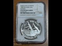 25 leva 1989 Canoe kayak NGC PF 69 UC. Top grade!