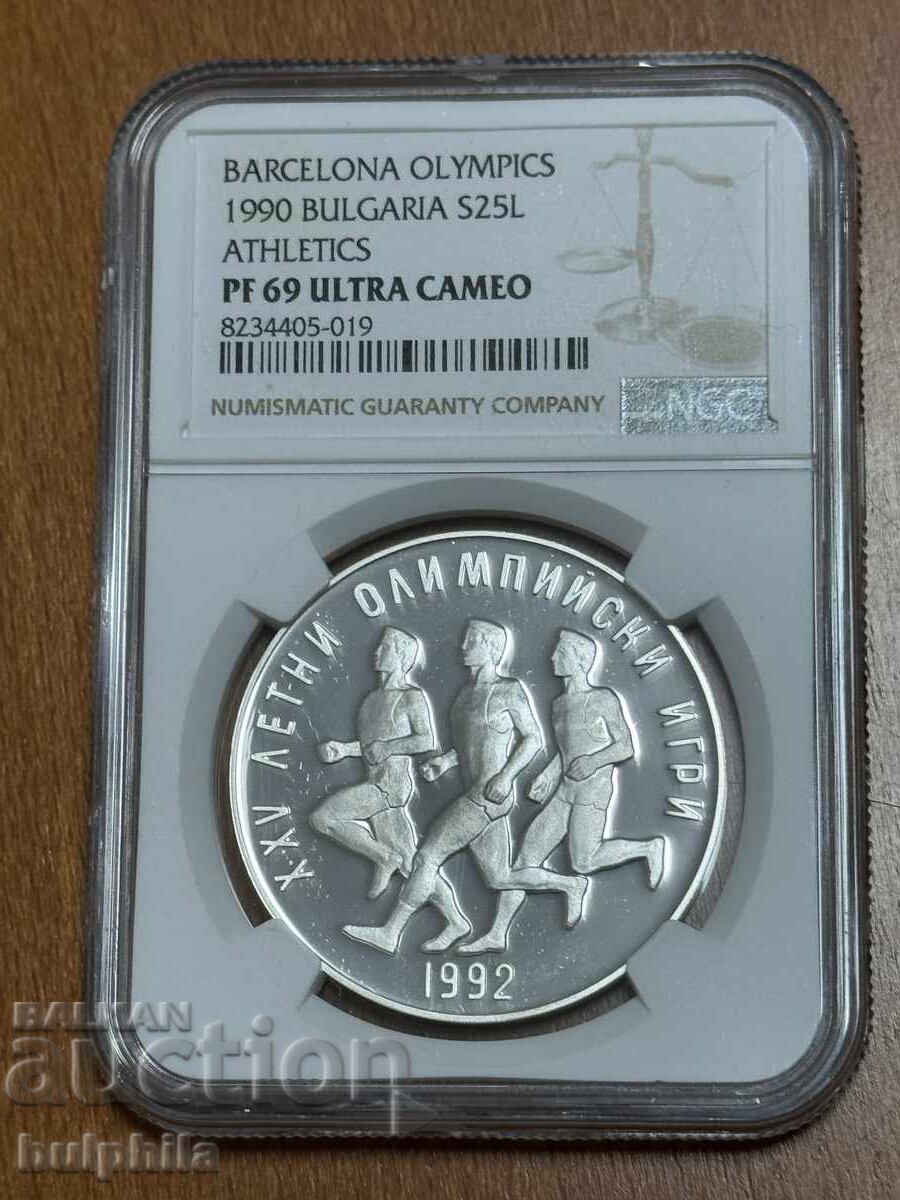 25 BGN 1990 Marathon NGC PF 69 UC. Κορυφαίος βαθμός!