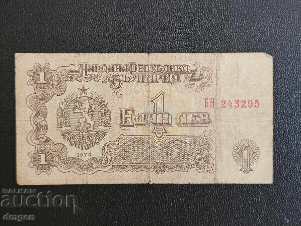 1 lev 1974 Bulgaria