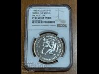 10 leva 1982 Footballers Spain NGC PF 69 UC. Top grade!