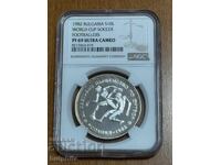 10 лева 1982 Сомбреро Испания NGC PF 69 UC.