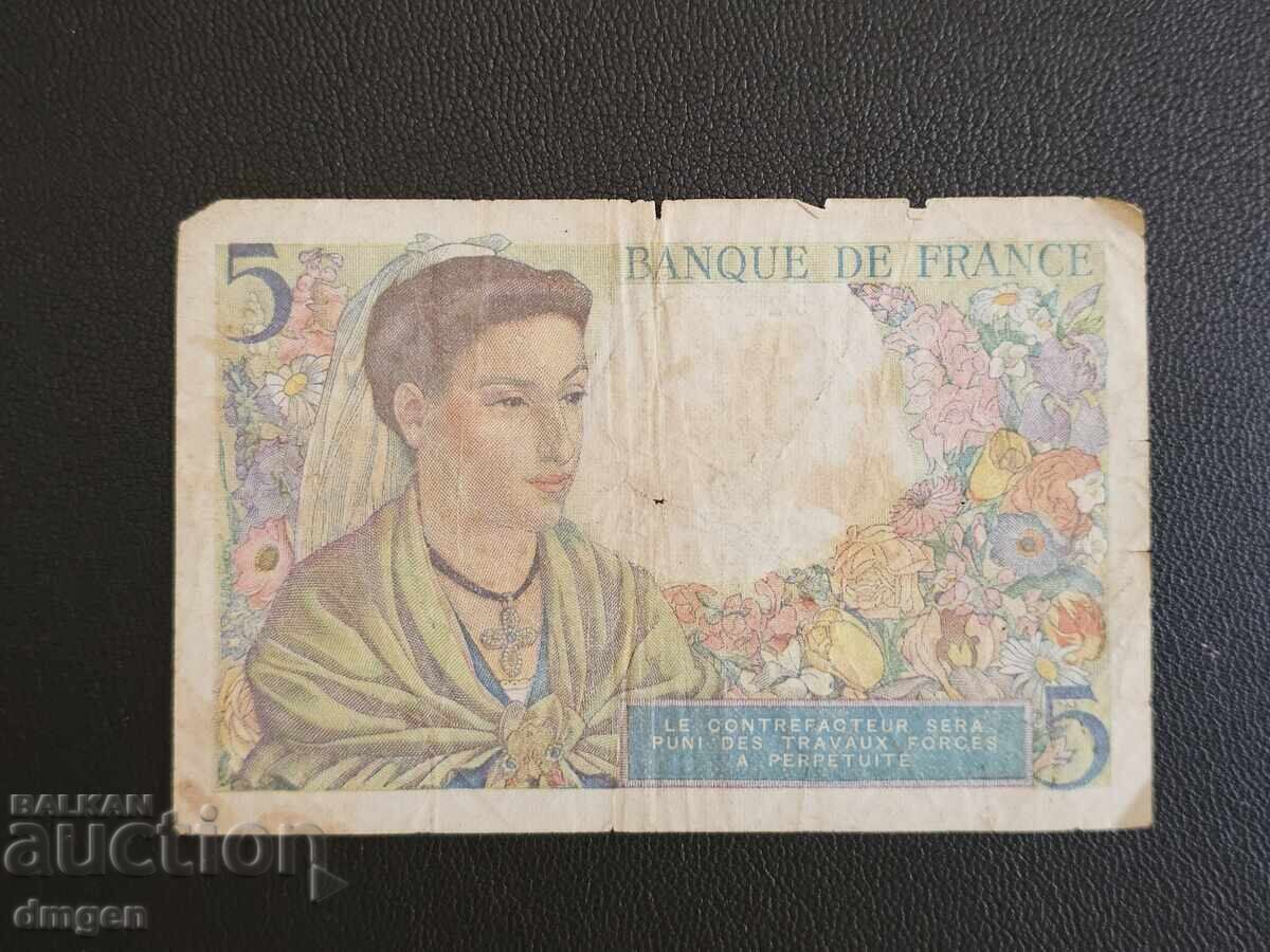 5 Francs France 1943 with price 3.00 BGN | € 1.53