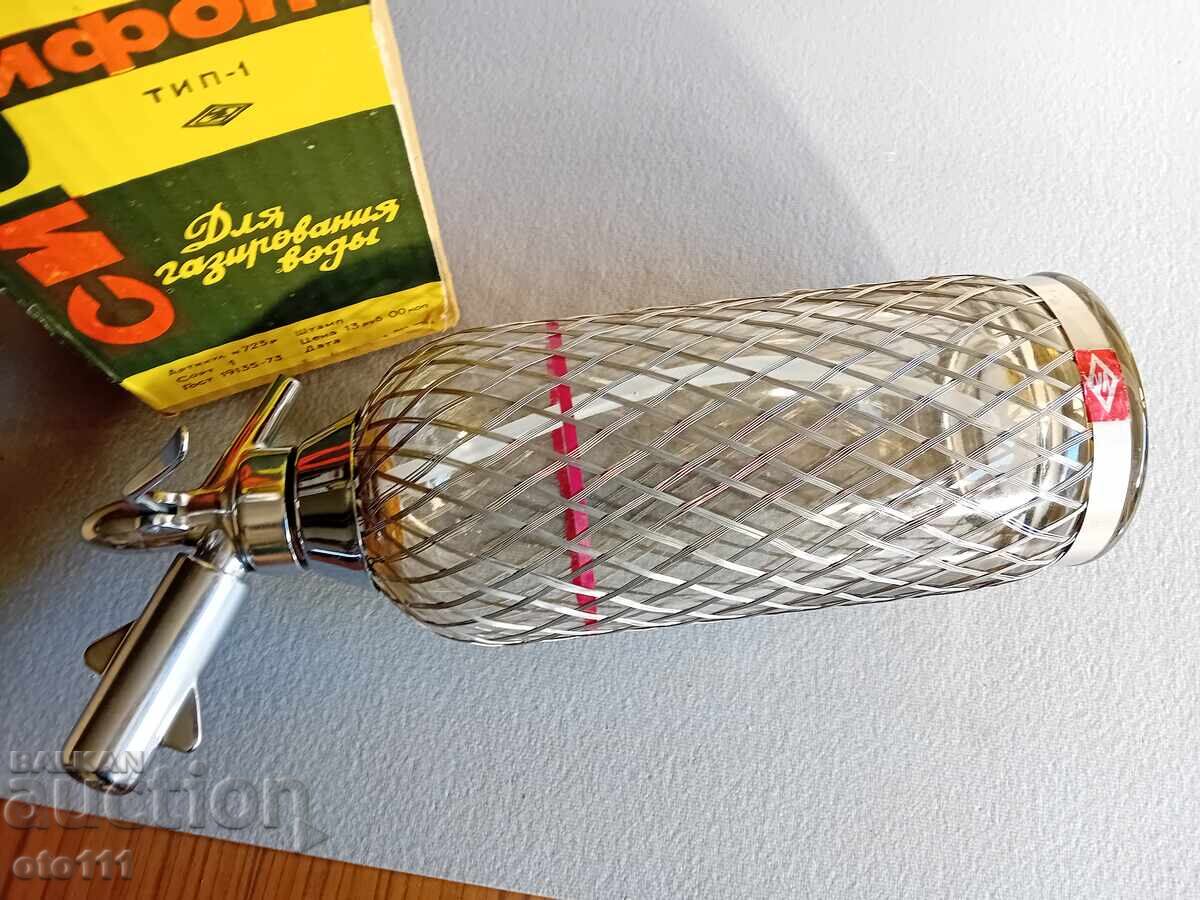 Auction OLD SIPHON FOR Fizzy Water - USSR Auction OLD SIPHON FOR Fizzy Water - USSR