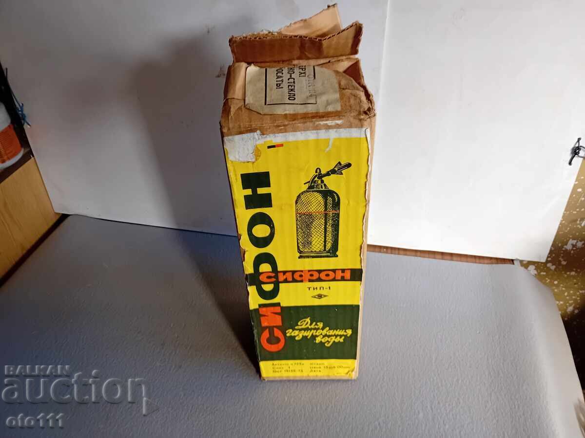 OLD SIPHON FOR Fizzy Water - USSR - 5 OLD SIPHON FOR Fizzy Water - USSR - 5