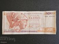 100 drahme Grecia 1978